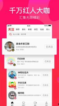 吃瓜娱乐配音视频下载免费