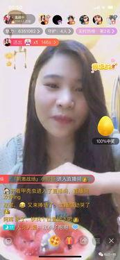 怎么当娱乐吃瓜主播呢,揭秘成为热门娱乐吃瓜主播的秘诀